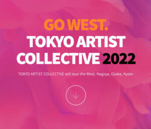 GO WEST.TOKYO ARTIST COLLECTIVE 2022