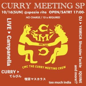 CURRY MEETING SP